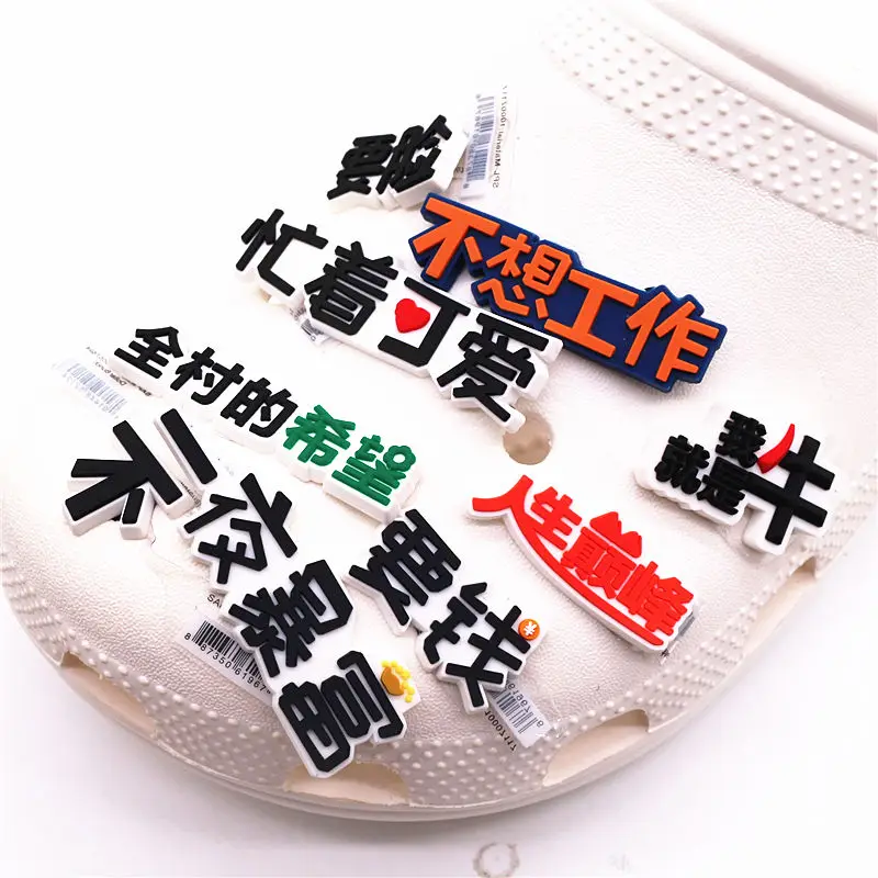 Interesting Chinese Shoe Charms Accessories Get rich overnight Pinnacle of life PVC Shoe Decoration for Kids X-mas Party Gifts