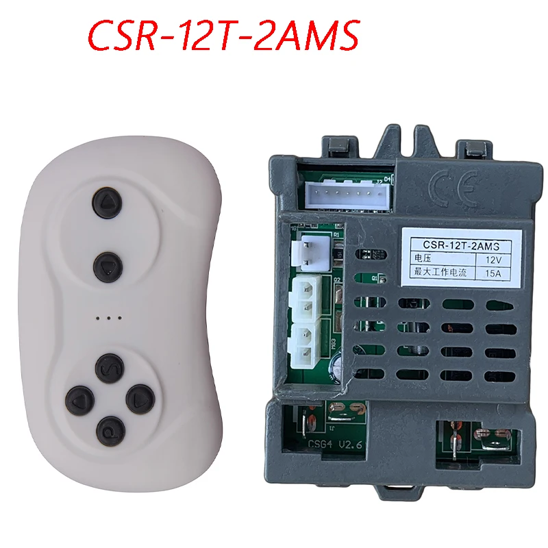 CST-2AM CSR-2AMS/2A/1A Children\'s electric car Bluetooth 2.4G remote control receiver, for riding electric toy cars