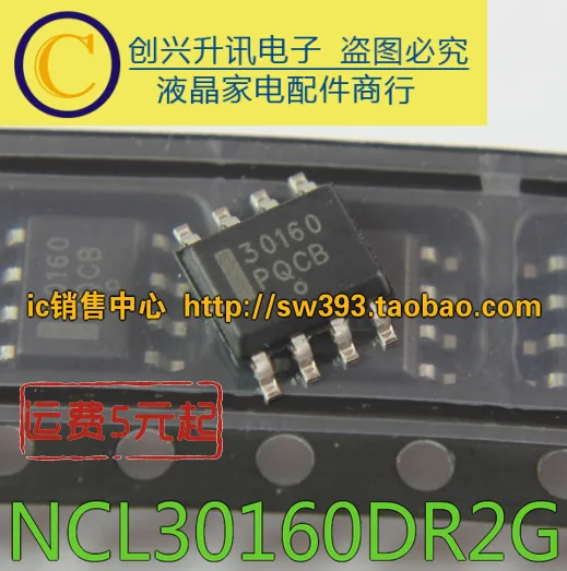 

(5piece) NCL30160DR2G 30160 LED SOP-8