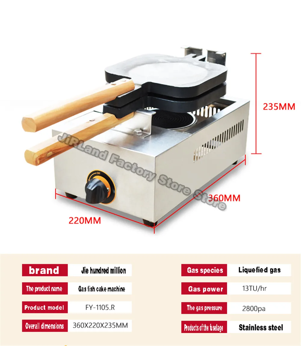 Gas snapper burner Taiwan small fish cake maker Press plate fish burning machine  Commercial scone maker Snacks equipment