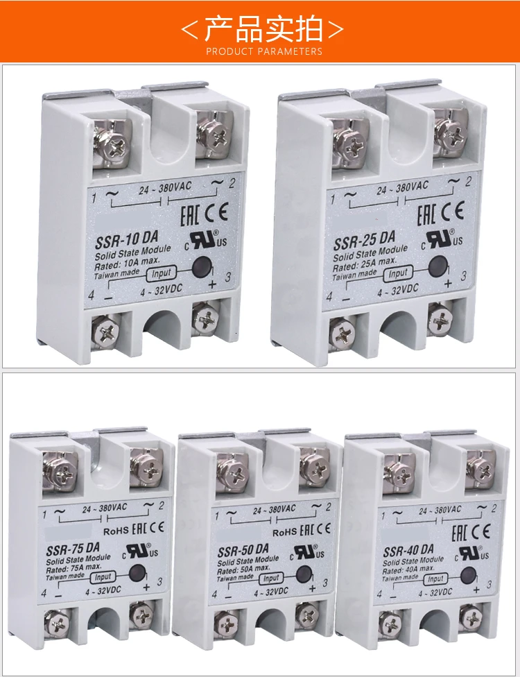 Solid State Relay Ssr-10aa Ssr-25aa Ssr-40aa 10a 25a 40a Ac Control Ac Relais 80-250vac To 24-380vac Ssr 10aa 25aa 40aa