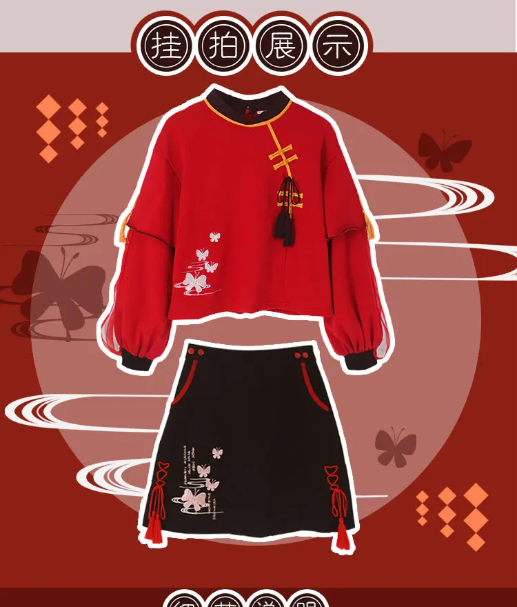 อะนิเมะ Tian Guan Ci Fu เย็บปักถักร้อยสั้นกระโปรง Xie Lian Hua Cheng คอสเพลย์เสื้อผ้าฤดูใบไม้ร่วงฤดูหนาวผู้หญิงสาวคริสต์มาสของขวัญ