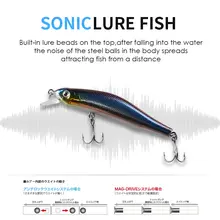Magnetic Fishing Lure 80mm #6