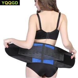 1Pcs Adjustable Neoprene Double Pull Lumbar Support Lower Back Belt  Pain Relief Band Waist Belt,Waist  Exercise Support