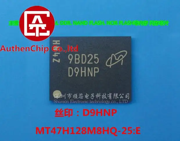 

10pcs 100% orginal new in stock D9HNP MT47H128M8HQ-25: E 128M*8 bit DDR2 chip