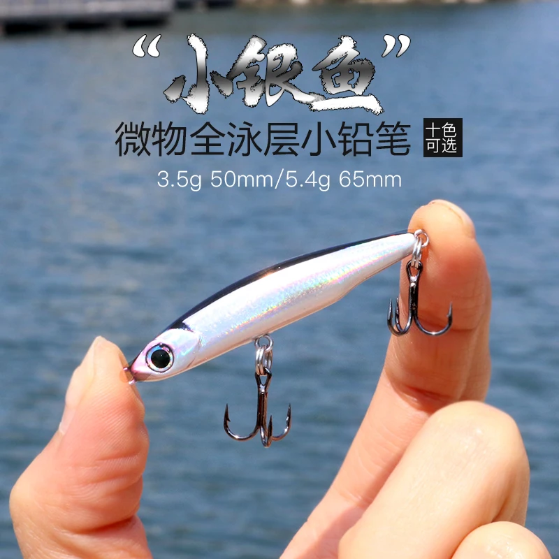 1PCS 3.5g 5.5g 8g 13g 17g Mini Pencil Minnow Fishing Lure Hard Bait Diving Sinking Treble Hooks Artificial Bait Hard Lure