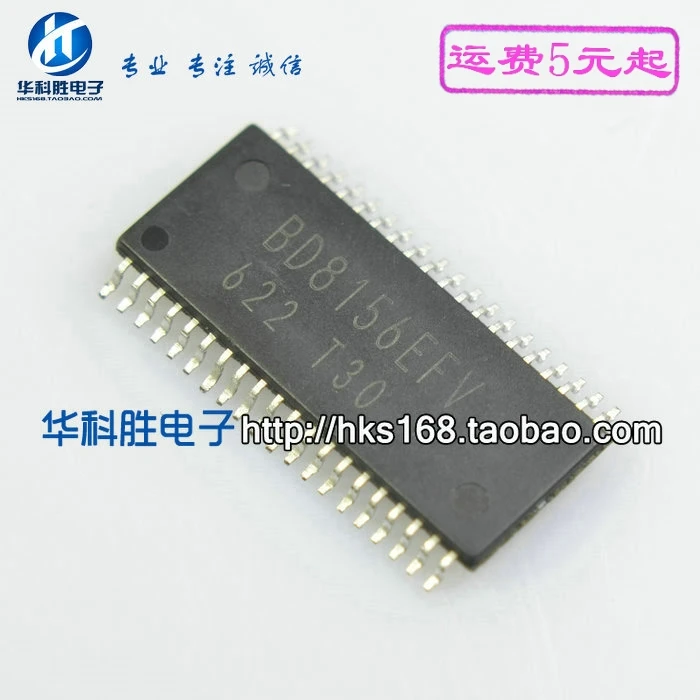 オリジナル2個/BD8156EFV