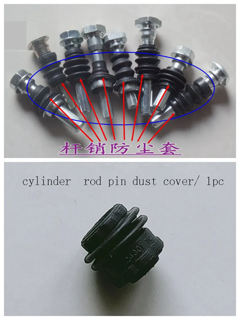 For Toyota Corolla Front Rear Cylinder Guide Pin Dust Cover Sealing Ring Caliper Rubber Sleeve 1pc