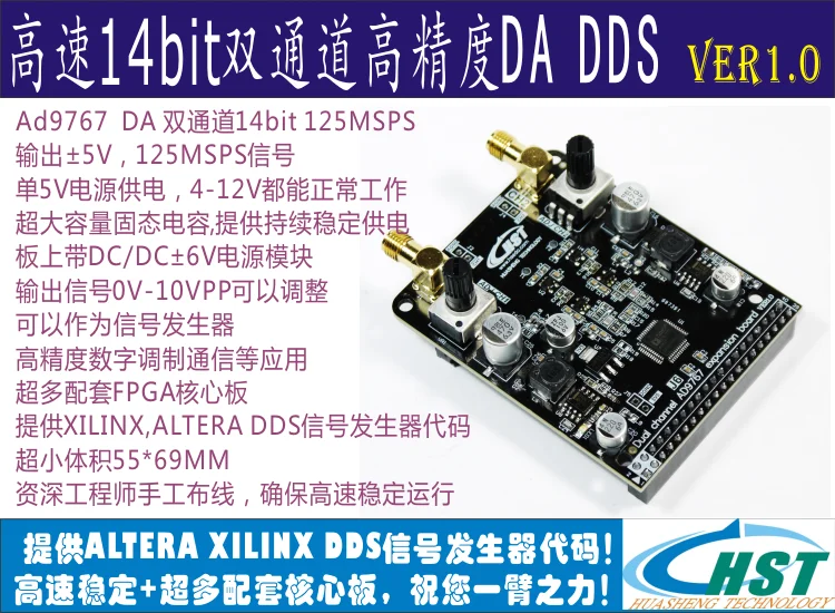 High Speed Dual Channel 14bit DA DDS AD9767 FPGA Signal Generator Development Board