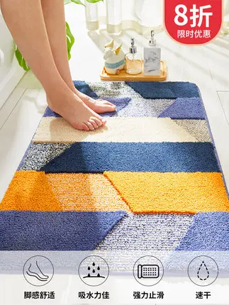 

Non-Slip Striped Floor Mat, Absorptive, Water, Bathroom Entry, Thick