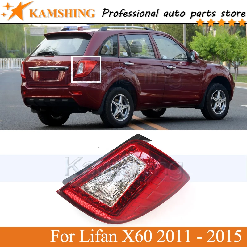 

Kamshing задний светильник лампы для Lifan X60 2011 - 2015 задний стоп-сигнал светильник хвост светильник задний фонарь головной свет лампы головной светильник хвост светильник