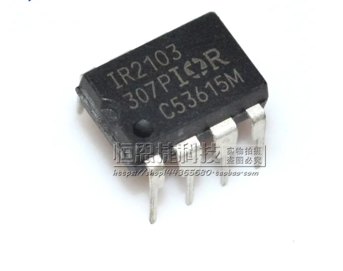 Mxy 10PCS IR2103 IR2103PBF DIP-8  supply IC favorable  good HALF-BRIDGE DRIVER