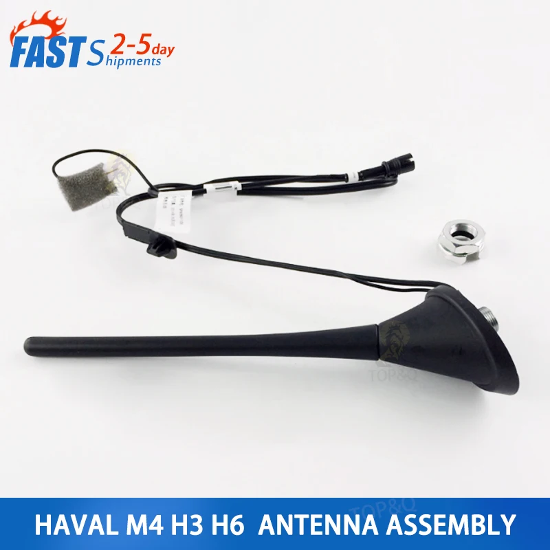 

Suitable for Great Wall Haval M4 H3 H6 antenna external antenna assembly antenna head car accessories