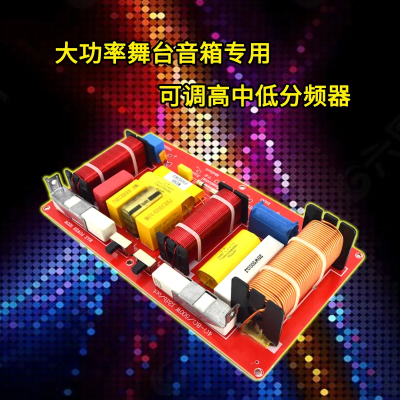 

Crossover Three-way Frequency Fever Professional Stage Card Package Box Modification Upgrade High School Low Three-way Crossover