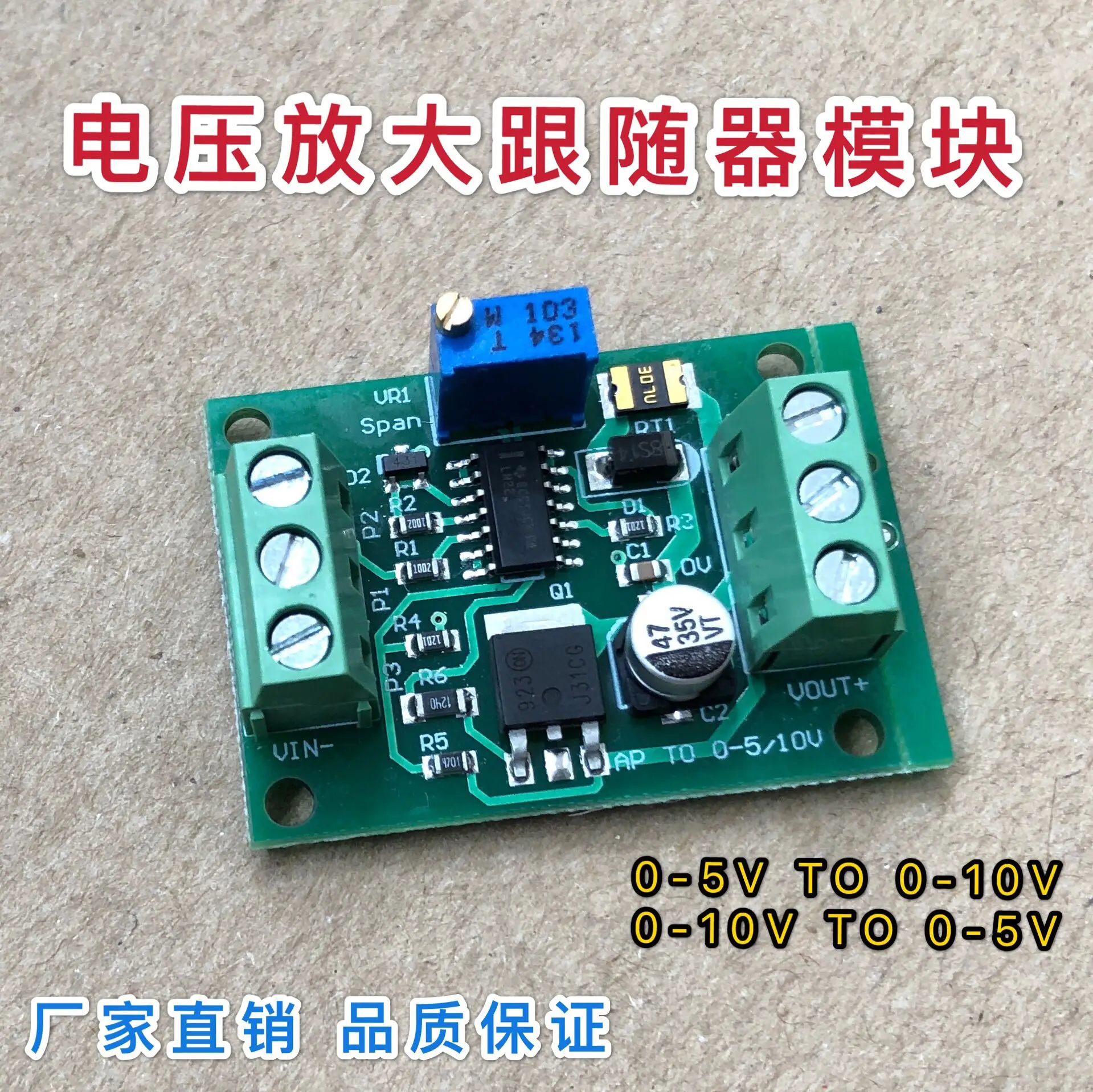 Módulo seguidor de amplificación de voltaje, módulo de amplificación de potencia de señal de Voltaje Positivo de 0-5 / 10V a 0-5 / 10V