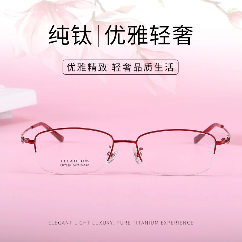 BCLEAR Elegant Intellectual Lady Half Rim Glasses Frame Refined luxurious Pure Titanium Women Eyeglasses Spectacle Frames New