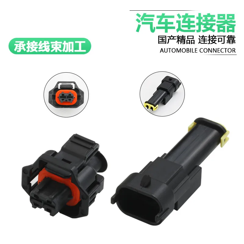 Dj7026a-3.5-11-21 fuel injection nozzle waterproof and flame retardant plug 1928403698 936059-1 with terminal and waterproof par