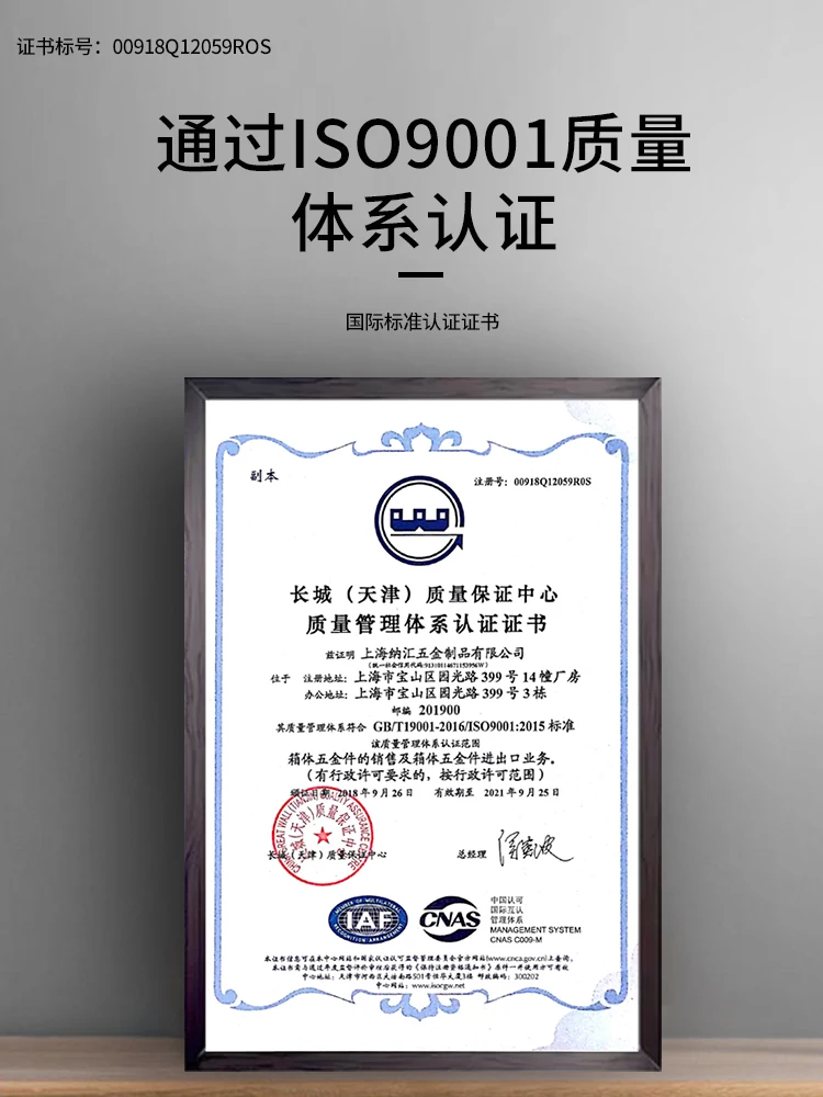 Ferragens para caixas/com fivela/com fivela nrh5106