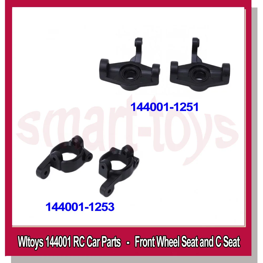 Wltoys 144001 RC Car Front and Rear Wheel Seat Original Plastic C Seat Accessories 1251 1252 1253 1266 for 1/14 Car Spare Parts