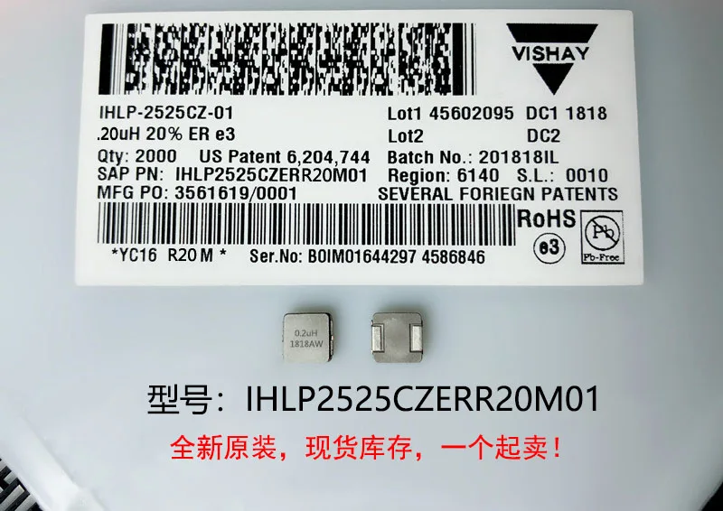 (10) New original 100% quality IHLP2525CZERR20M01 0.2UH 7X7X3MM integrated high current inductors