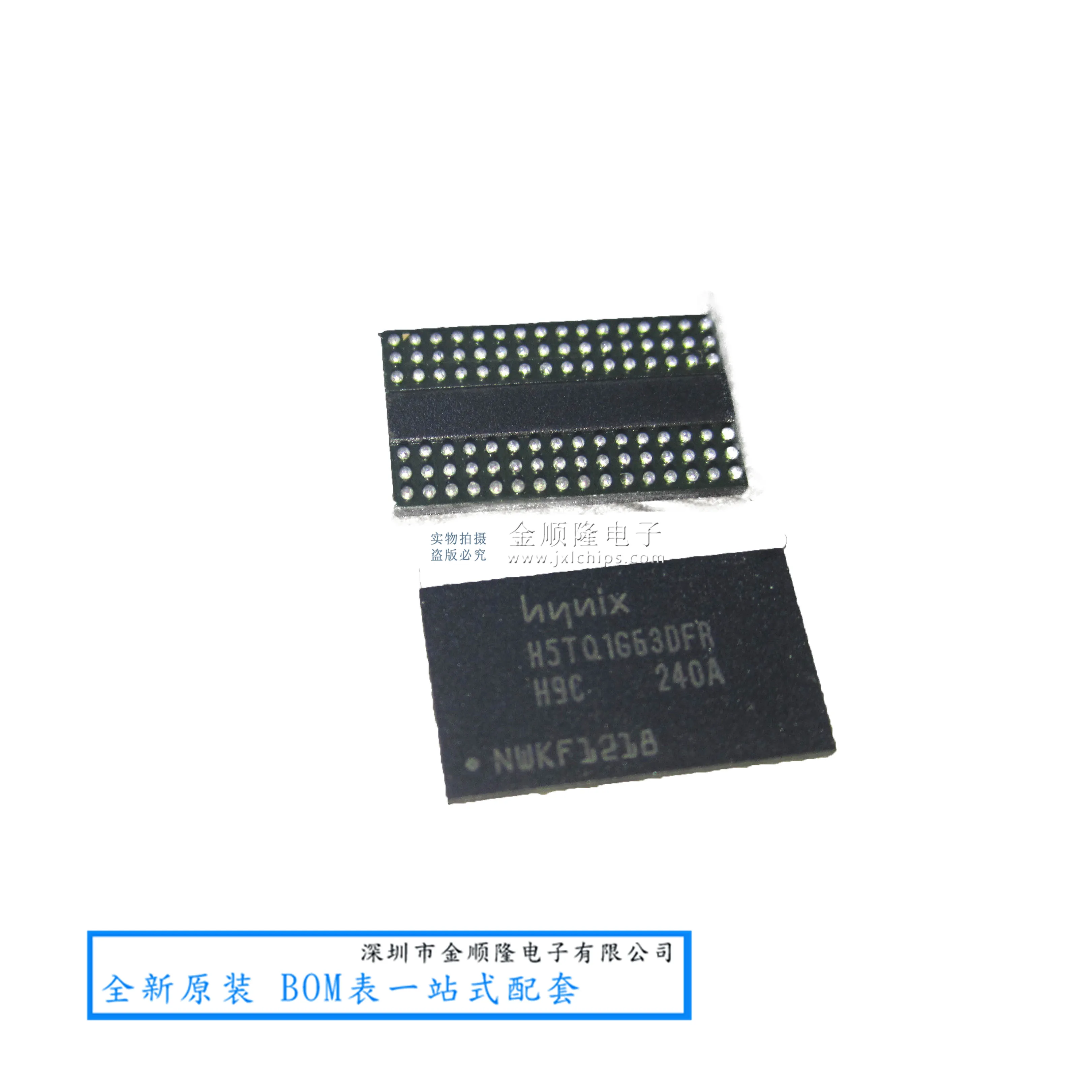 5pieces H5TQ1G63DFR-H9C SK HYNIX BGA DDR