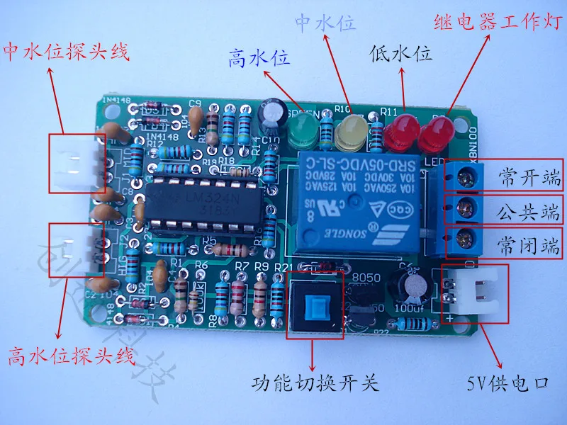 Automatic Pumping and Discharging Switching Controller for High, Middle and Low Water Level Detection