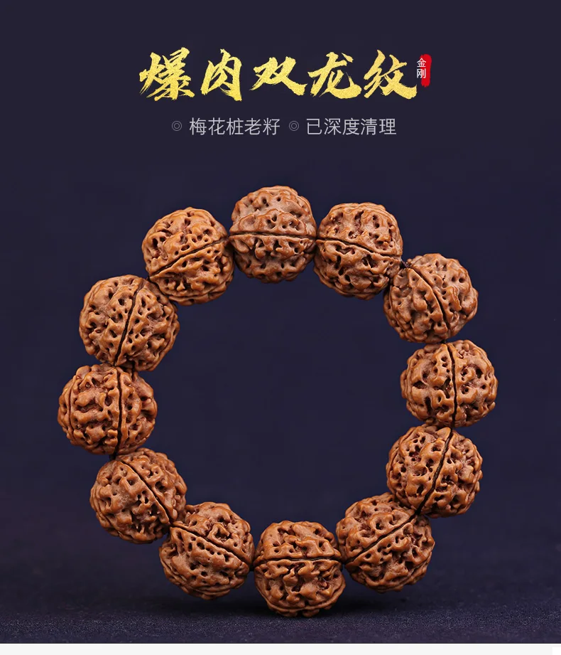 Corpulent 6 Five Six-Petal Nepal Big Rudraksha Beads Bracelet Men's Boutique Original Seed Plate Cultural Artifact Prayer