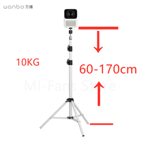 Wanbo Projector Stand Floor Stand Tripod 60-170CM 10kg 360° Universal Adjustment Foldable Stable Outdoor Stand