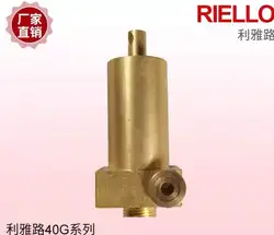 Riello  burner 40g series G3 G5 G10 G20 damper hydraulic cylinder oil circuit accessories