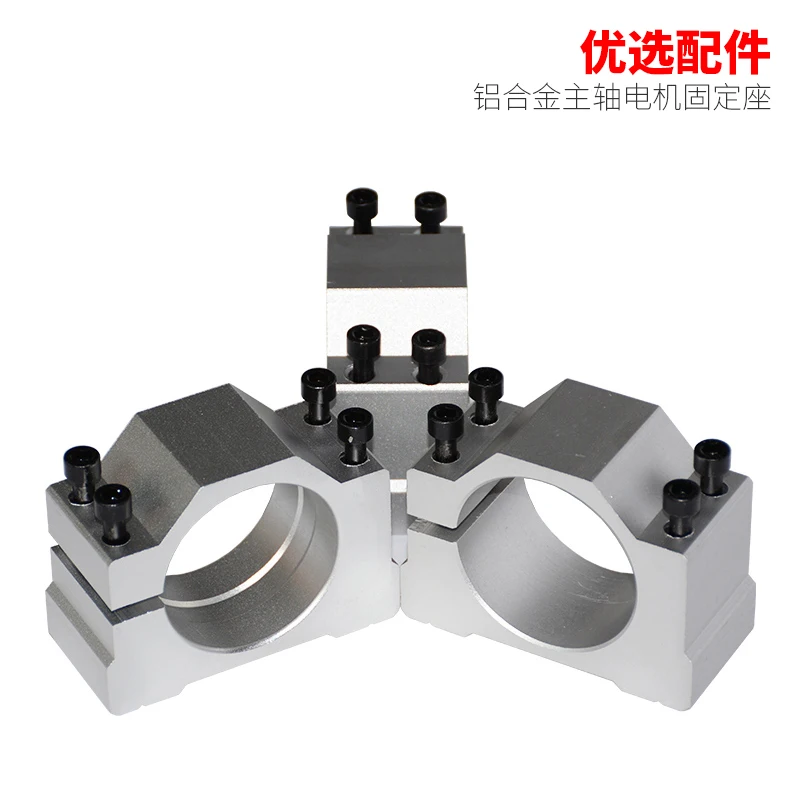 Aluminium CNC Spindle Clamp Holder Inner Diameter 48mm 65mm 80mm Z Axis Router Mount Bracket 800W 1.5KW 2.2KW Spindle Fixture