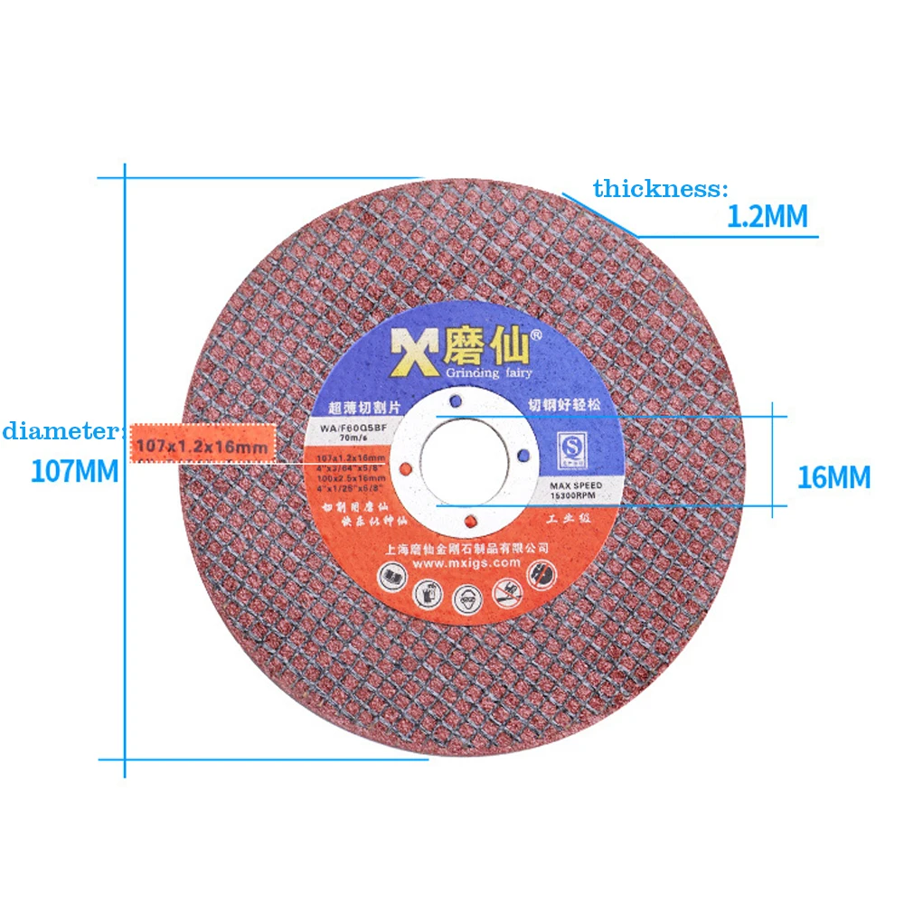 MX 107mm Metal Cutting Discs Cut Off Stainless Steel Saw Blade Resin Grinding Wheel Discs For Angle Grinder Cutting Wheel Tool