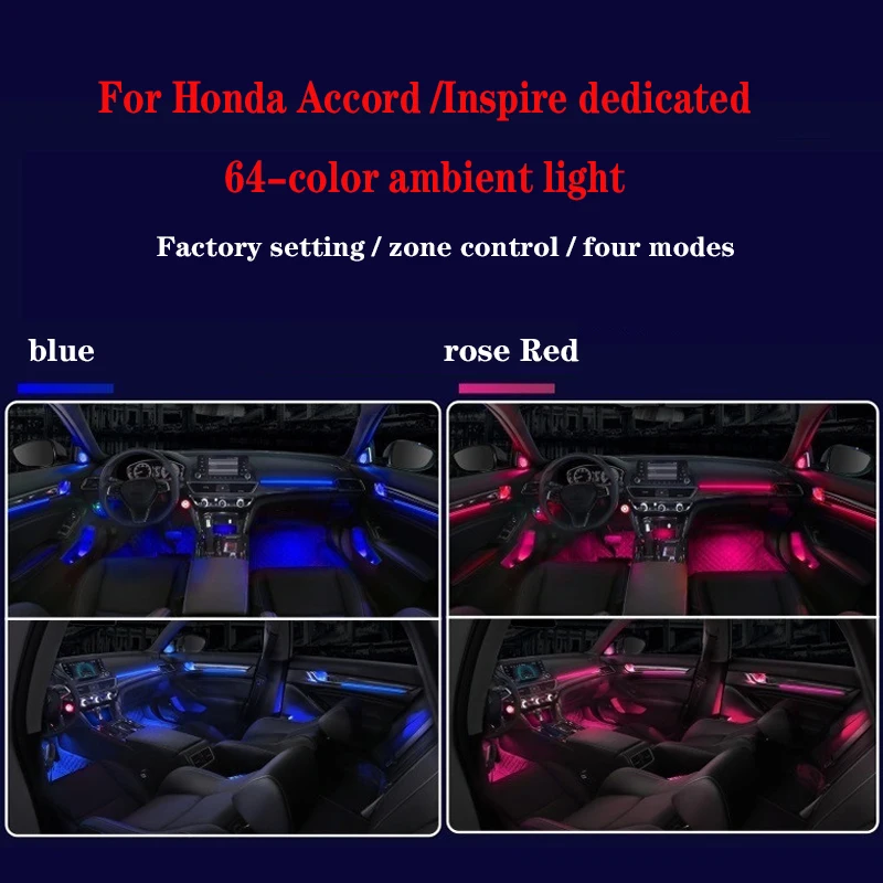 64-color LED Ambient Light Lamp For Honda 10TH Accord INSPIRE 2016-2020 Atmosphere Lamp Illuminated Auto Interio