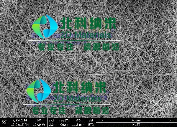 Nickel shell coated copper nanowire