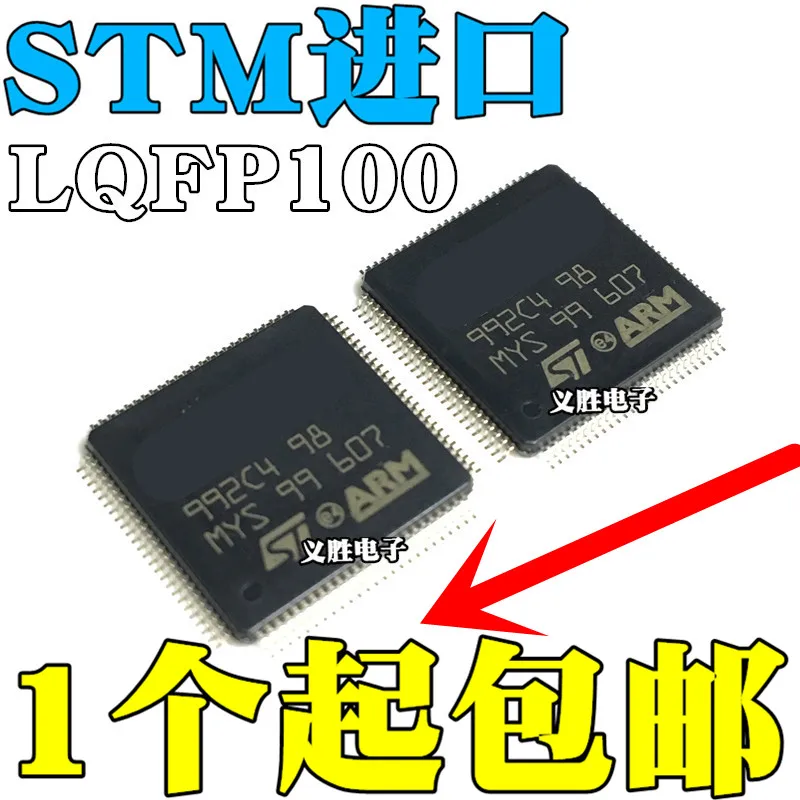 New and original STM32F217VGT6 LQFP100 Microcontroller chip Encapsulation LQFP100, ST MCU, micro controller chip