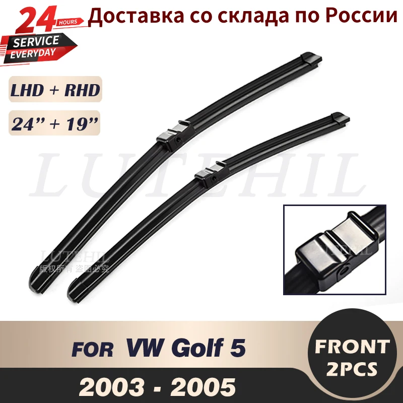 

Щетки стеклоочистителя передние для VW Golf 5 2003 2004 2005, 24 + 19 дюймов