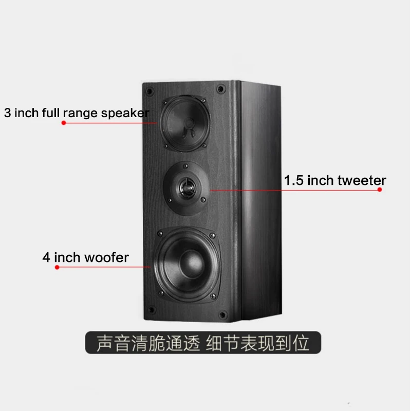 60W High Power Speaker Home 4 Inch HiFi Fever Subwoofer Speaker Passive Audio Bookshelf Surround Speaker TV Desktop Speaker