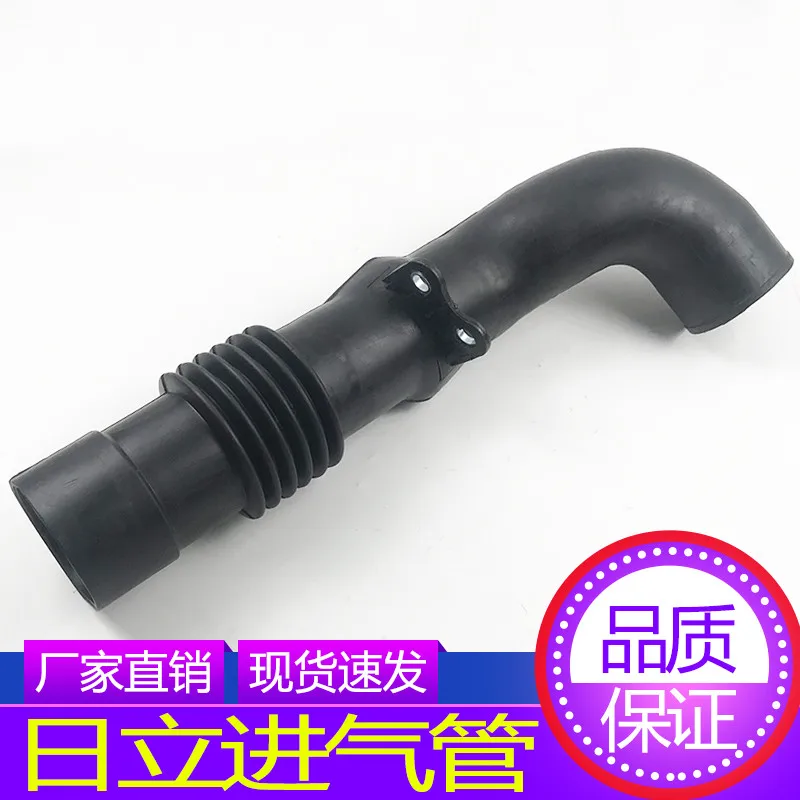 FOR excavator Hitachi ZAX200/210/240/260 engine 6BG1 supercharger intake pipe connection pipe intake pipe air filter accessories