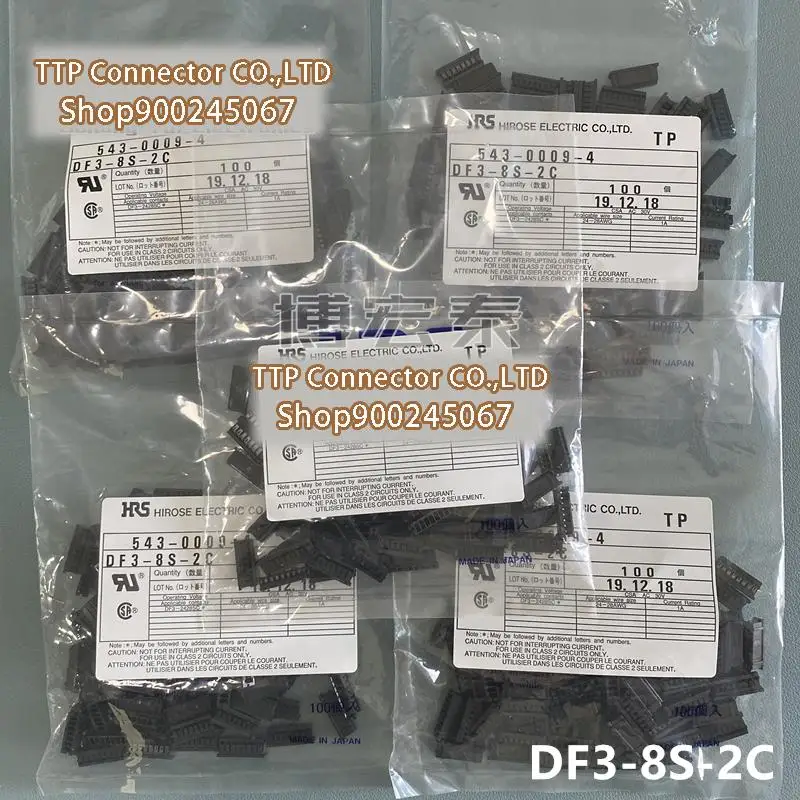 

100pcs/lot Connector DF3-8S-2C Plastic shell 8P 2.0mm Leg width 100% New and Origianl