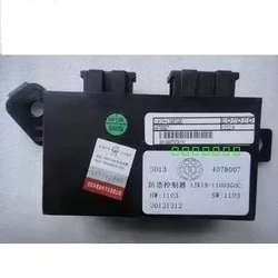 IMMOBILIZER ASSEMBLY(BRILLIANCE V5/H530)