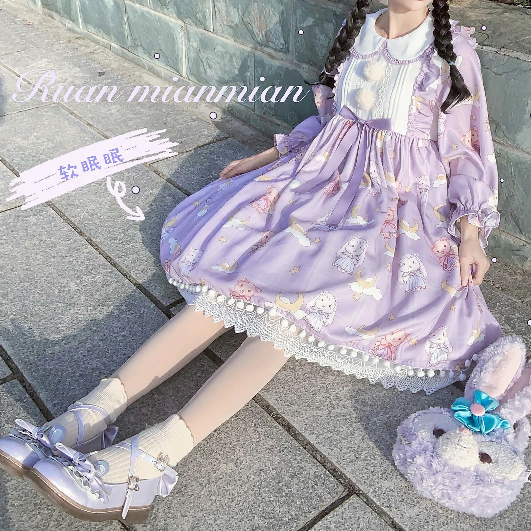 

Spot Delivery Hair Band Lolita Original Dress Soft Sleep Sleep Soft Lolita Op Autumn and Winter Long Sleeve Small Skirt