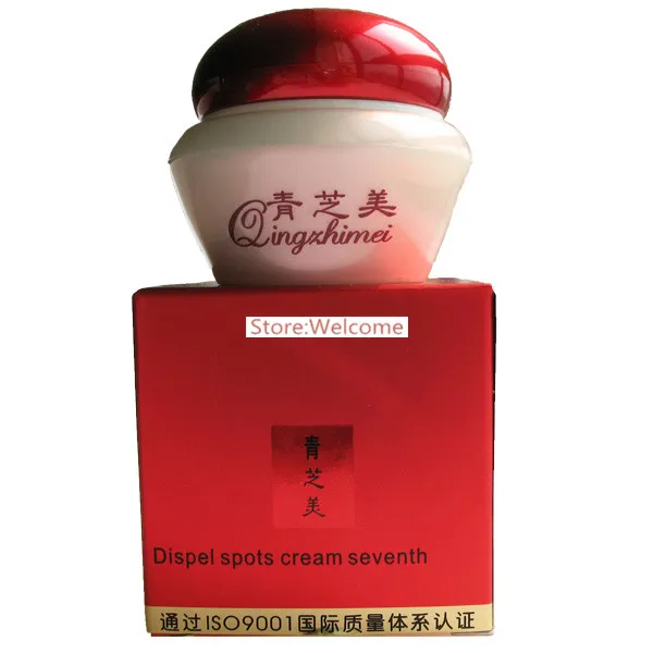 Skin Care Quick Effect Whitening Dispel Spots Cream,Freckle Speckle Cream Traditional Chinese Cream in 7 days