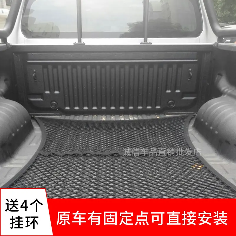 Trunk net pocket for For Ford Raptor F150 car fixed network car with luggage inside the car elastic network Raptor F150  pickup