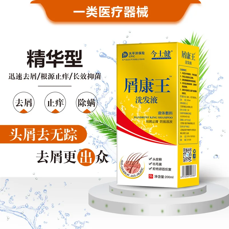 Jinshijian dandruff Kangwang shampoo, anti-dandruff, anti-shedding, soft, oily, and scalp