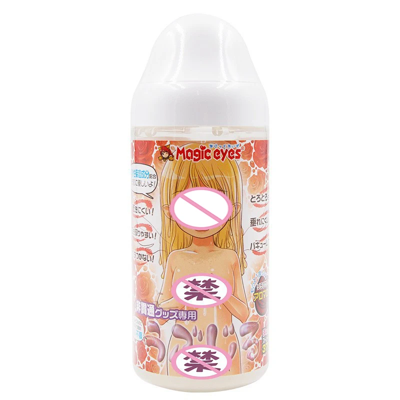 Adult products Japan magic eyes inverted mold famous lubricating fluid 370ml disposable body lubricating fluid sex products