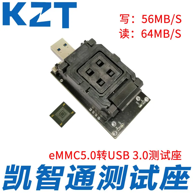 

KZT Emmc5.0 to USB3.0 Test Base Emmc5.1 Burn Base High Speed Read / Write Adapter