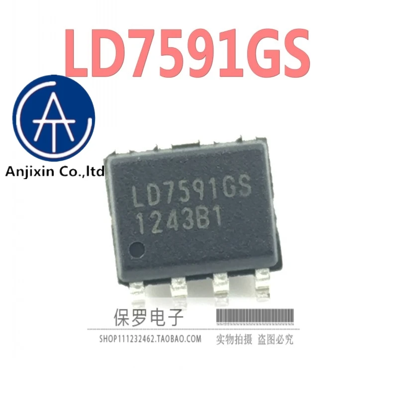 

10pcs 100% orginal new LCD power management chip LD7591GS LD7591 SOP-8 SMD in stock