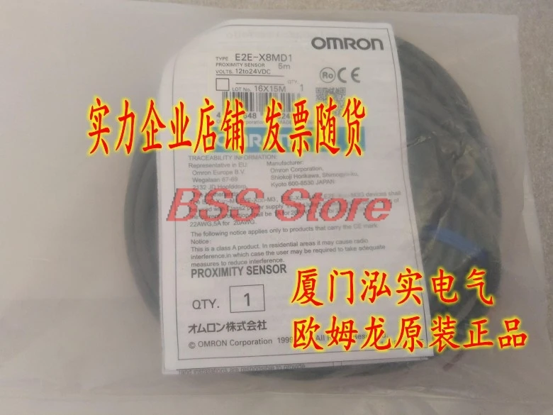 

E2E-X8MD1 5M Proximity Switch Brand New & Original Genuine