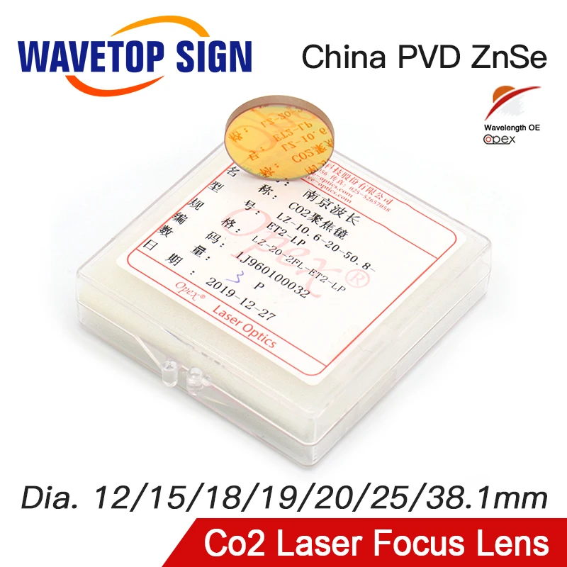 OPEX Co2 Laser PVD ZnSe Focus Lens Dia.12 15 18 19.05 20mm FL38.1 50.8 63.5 101.6 127mm for CO2 Laser Engraving Cutting Machine