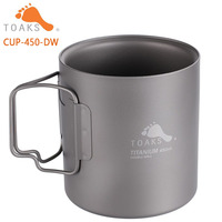 TOAKS Titanium Folding Water Mugs Drinkware Outdoor Camping Cups No Lid Ultralight Portable Outdoor Travel Mug 375ml  450ml