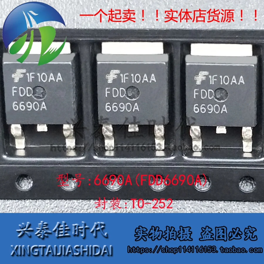 Original new 5pcs/ 6690A FDD6690A 30V TO-252